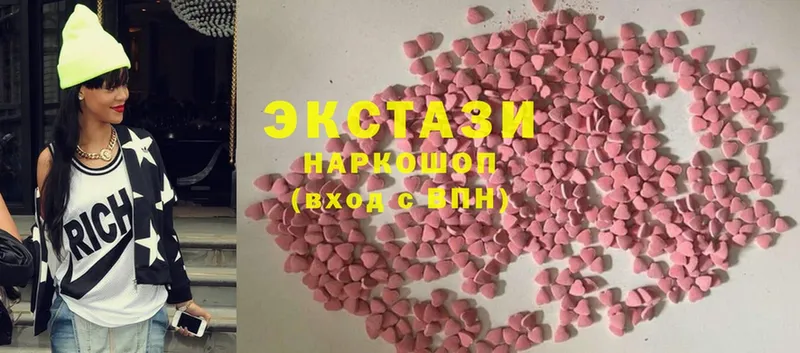 KRAKEN ССЫЛКА  Борисоглебск  Экстази 280 MDMA 